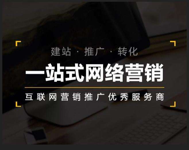 梧州企业如何怎么利用网络推广抓取潜在客户