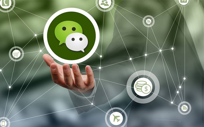 梧州浅析微信开发可以为企业带来的几个作用