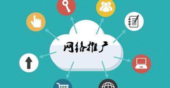 梧州传统企业做网络推广应该要明白这3个重要问题