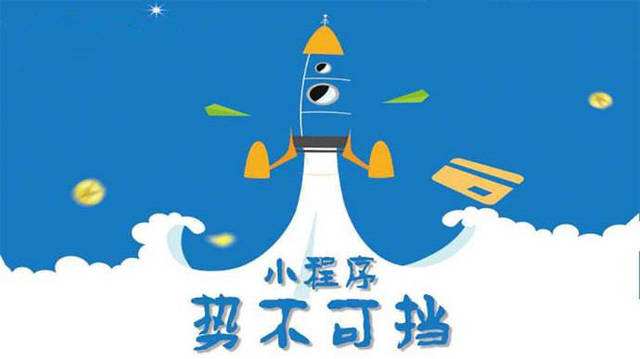 梧州微信小程序开发如何助力传统零售商突破经营难题