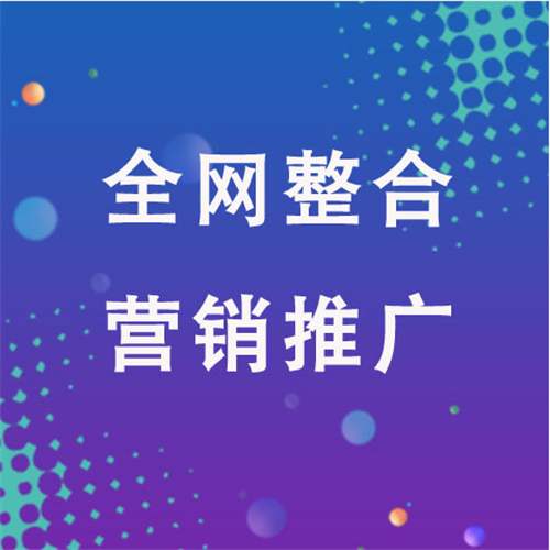 梧州企业网络推广老是没有客户的原因是什么呢