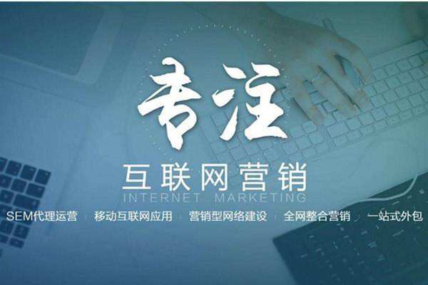 梧州电商行业做网络推广需要具备的条件有哪些